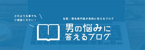 中イキ意味|中イキ・奥イキの科学：女性を中イキさせるためのテ。